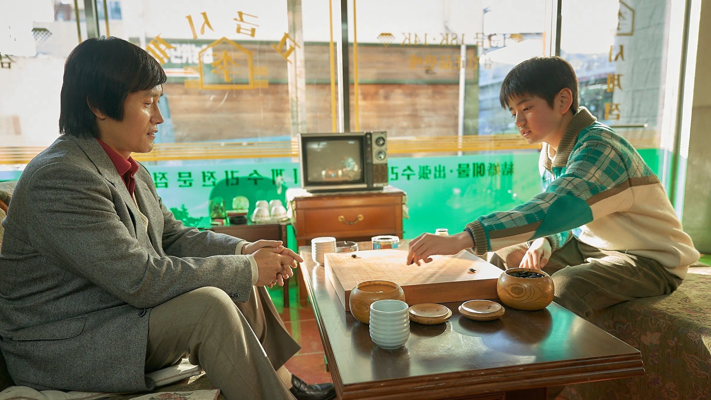 바둑두는 두 남성