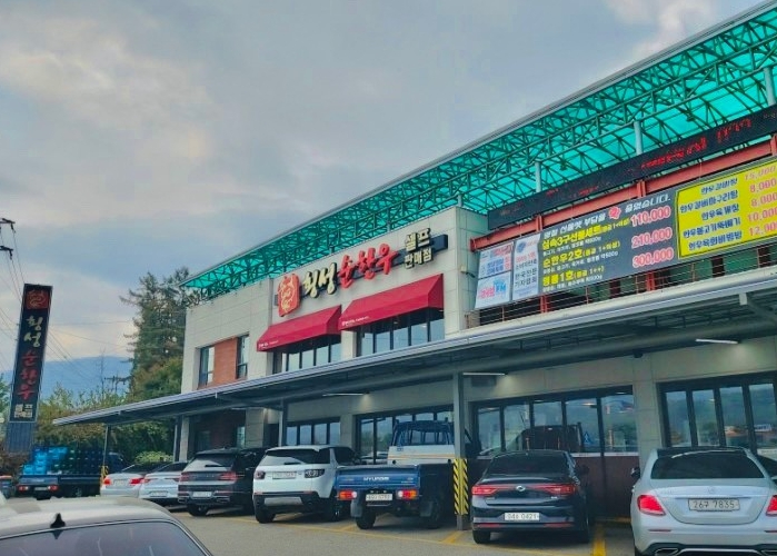 횡성루지체험장07