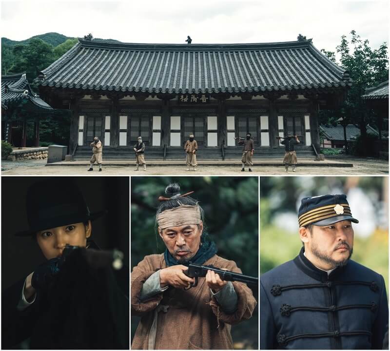 미스터션샤인 고애신