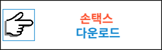 2024년 근로장려금 신청