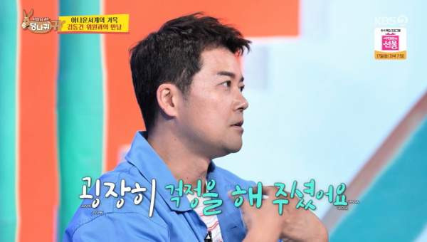 김진웅 아나운서 어머니 홍주연