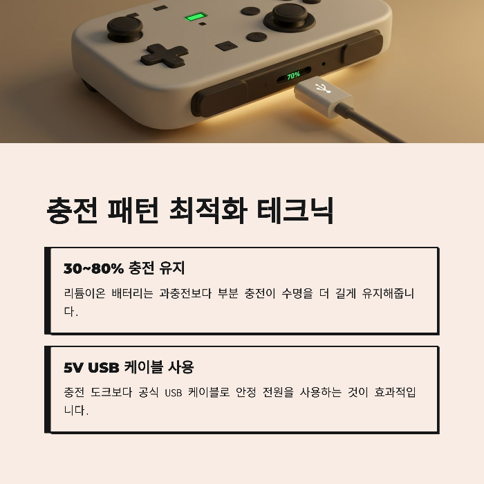 닌텐도 스위치2