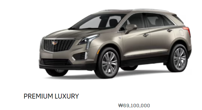 XT5