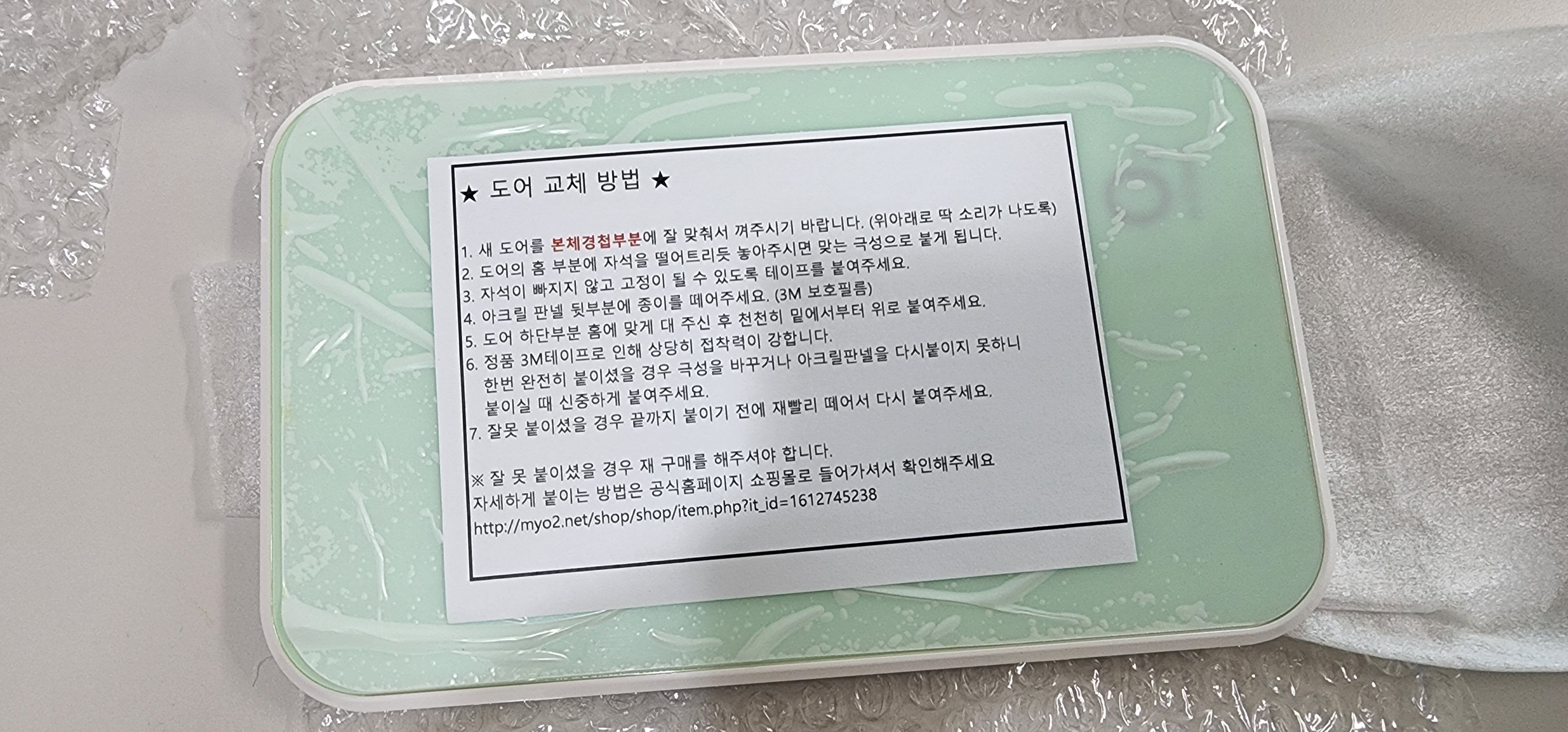 오투케어_15