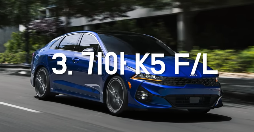 K5 페이스리프트