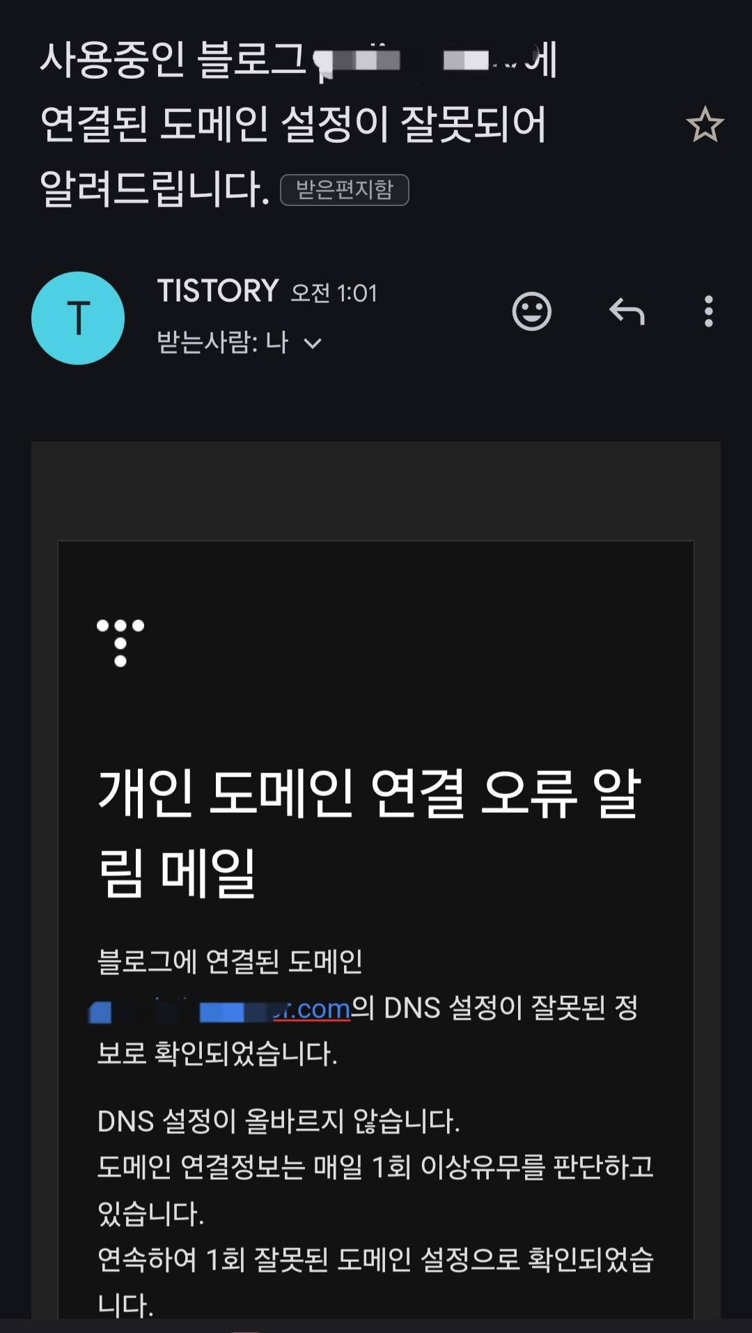 이메일