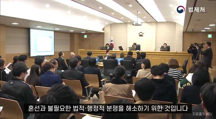 만 나이 통일법 시행 이유