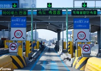 2025년 설 고속도로 통행료 면제 대상 홈페이지 조회_3