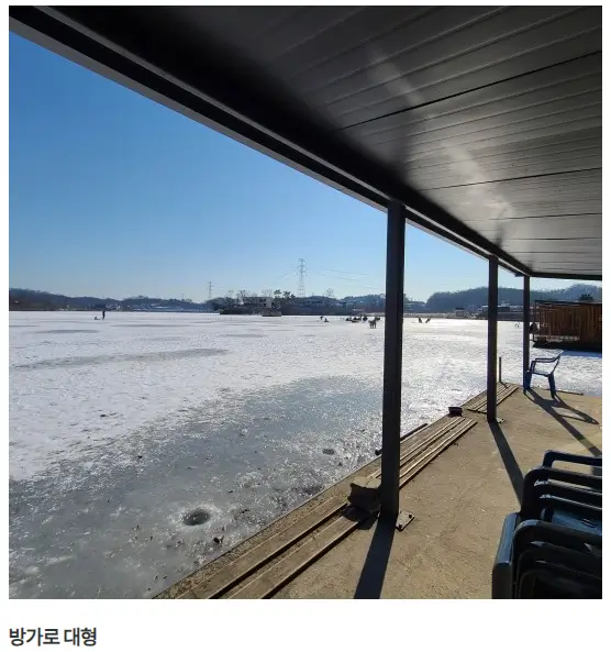 빙어축제 서울 근교