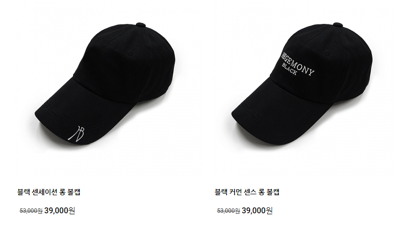 블랙컴뱃 굿즈 종류/구매방법(블랙컴뱃 반팔티)