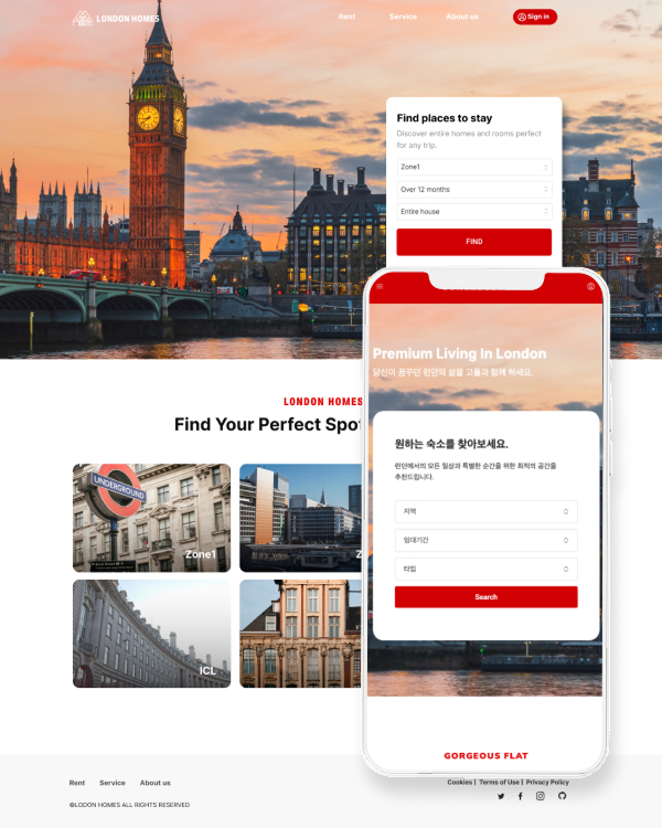 홈페이지제작비용