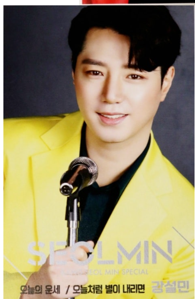 가수 강설민 공식 팬카페 '설민열차'