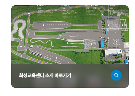개인택시 양수교육 홈페이지 신청방법