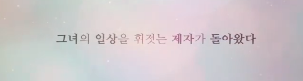 이준호가 등장하다