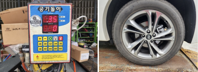 타이어 공기압 보충