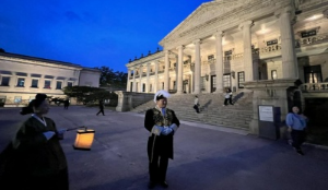 덕수궁 야간개장 석조전 프로그램