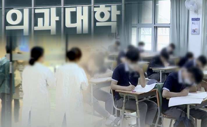 의대 입시 재수 관련 이미지