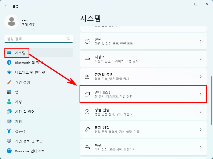 윈도우11 멀티태스킹