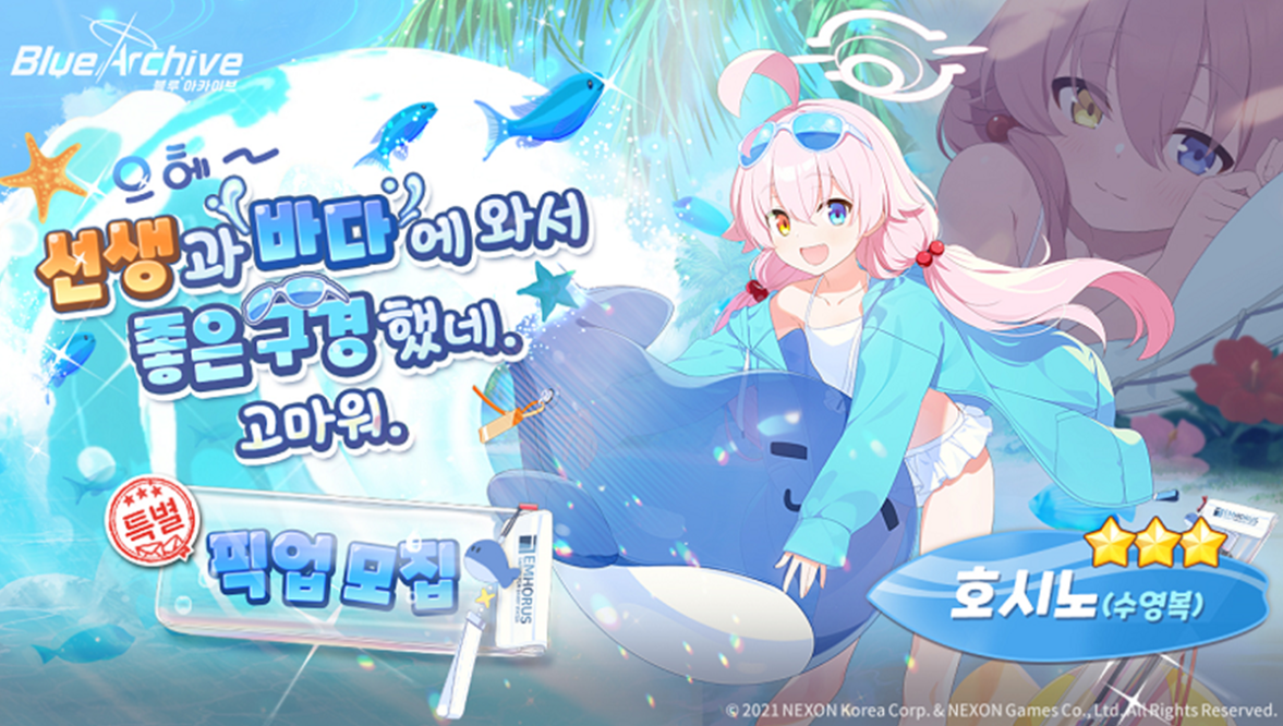 블루아카이브 미카 포함 최신 1티어 등급표 공략 (리세마라 참고)