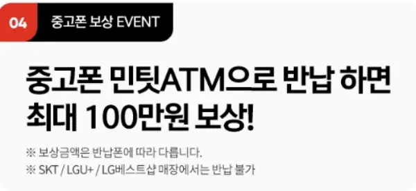 갤럭시 S25 엣지 스펙