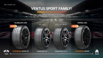 한국타이어 가격표 2025년 최신_23