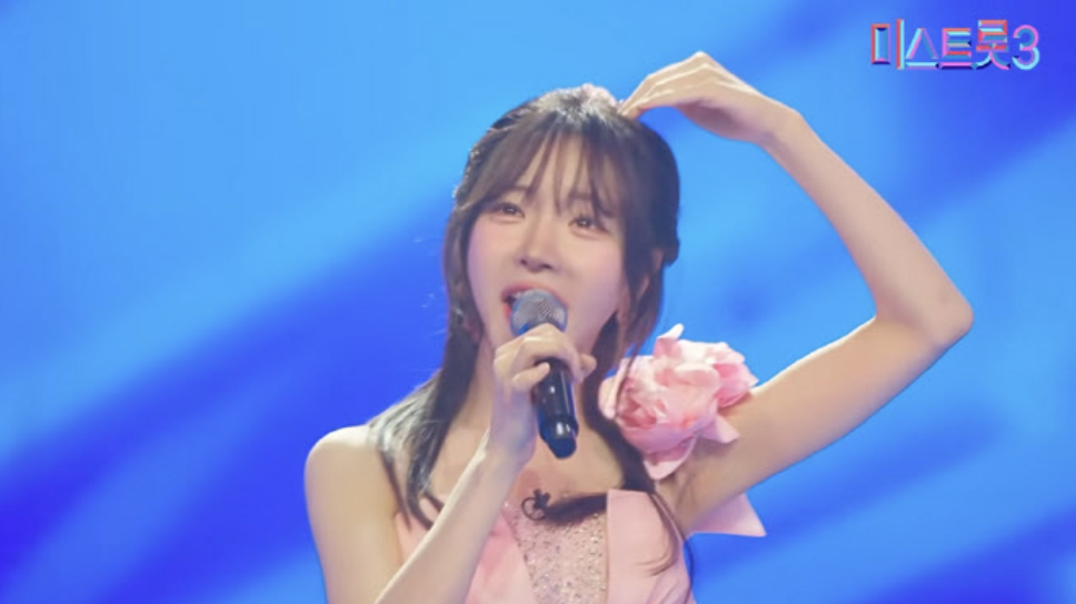 가수 염유리 미스트롯3