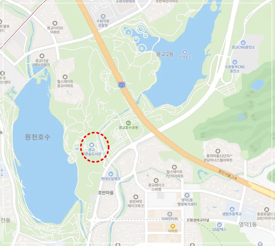 광교푸른숲도서관-책뜰-위치