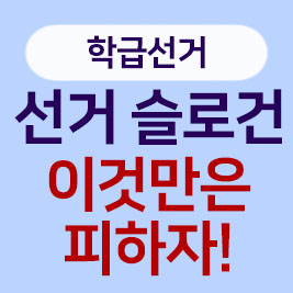 이것만은 피하자