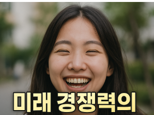 민생회복쿠폰