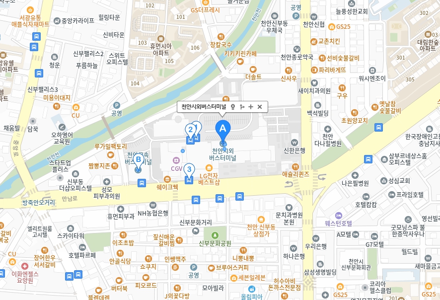 천안시외버스터미널 시간표