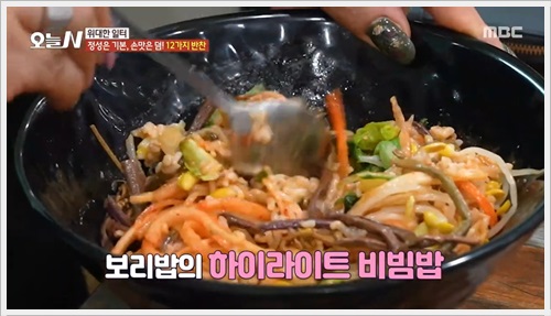 원주 대들보 보리밥