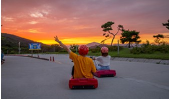 강화루지-체험