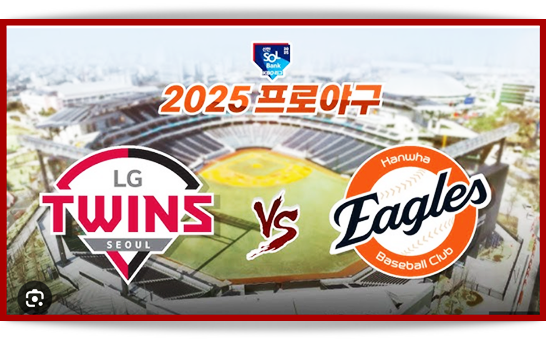 ２０２５프로야구 관중수와 연고 도시 인구와의 관련성