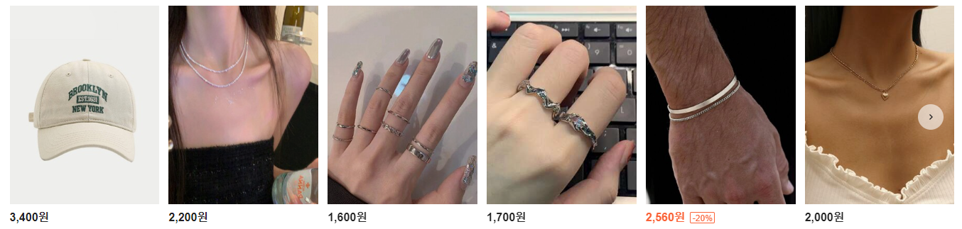 쉬인