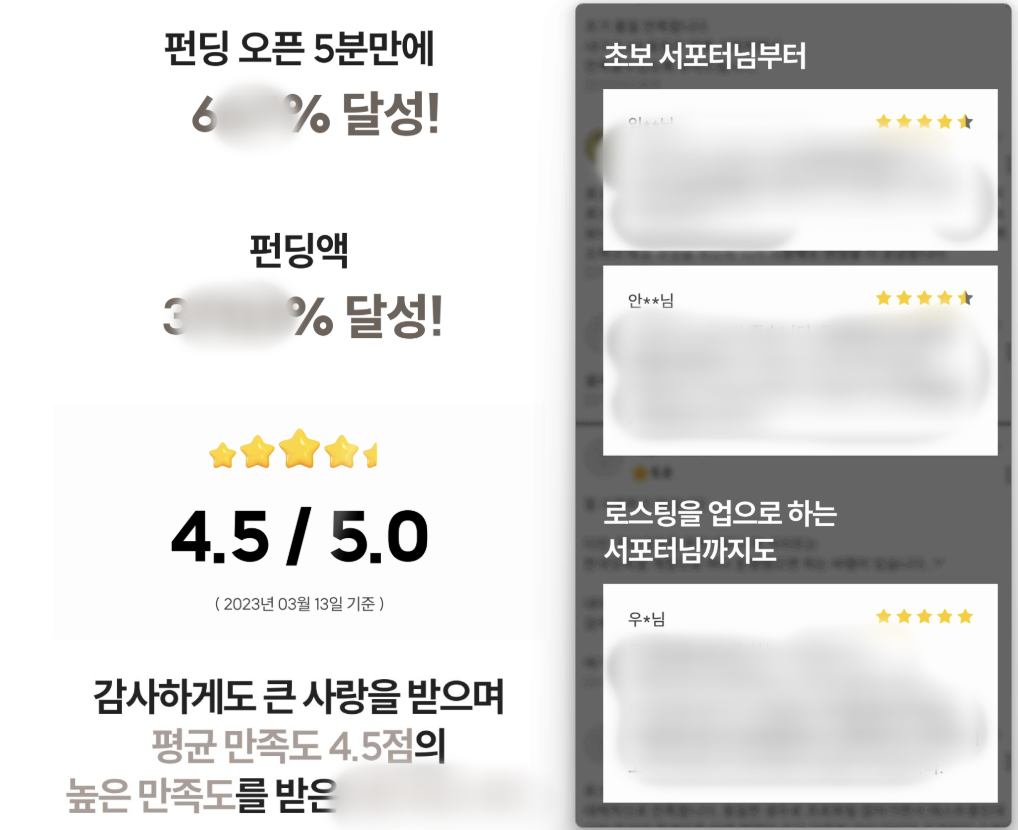 클릭을 유도하는 5가지 카피라이팅_고객 리뷰를 광고로 소재로 만들기