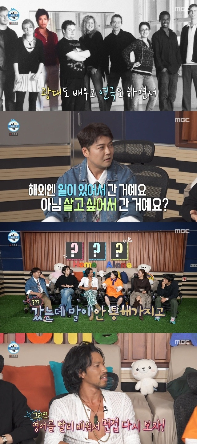 방송 제작과 출연자 주거지 보호 관련 사진