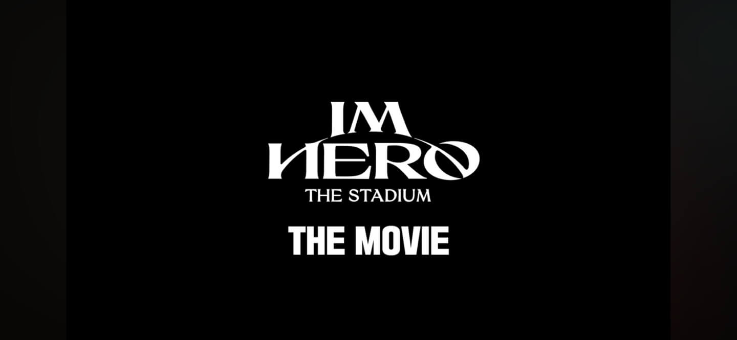 임영웅 콘서트 영화 예매