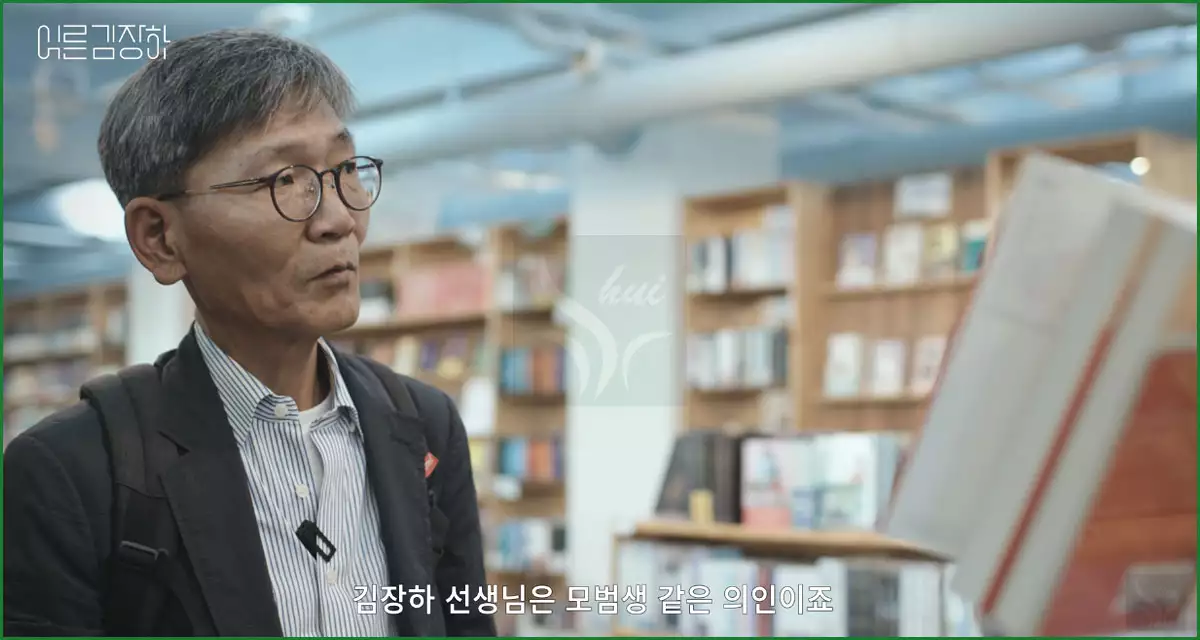 '어른 김장하' 다큐멘터리를 기획한 김주완 기자