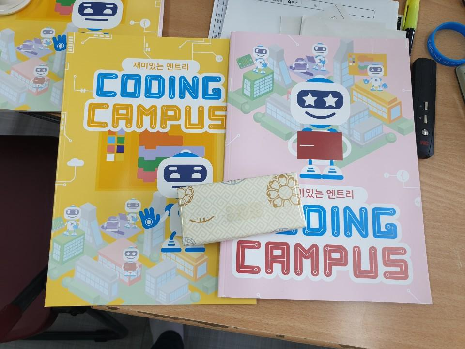 대학생 교육봉사