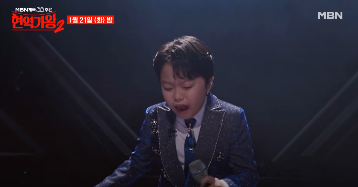 현역가왕2-투표방법