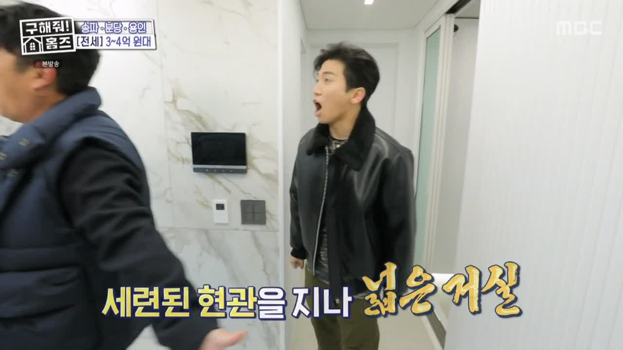 구해줘홈즈 서울시 송파구 오금동 <중요한 것은, 꺾이지 않는 베란다!> 매물 가격 및 구조 인테리어 리모델링 최종선택 소개 다시보기