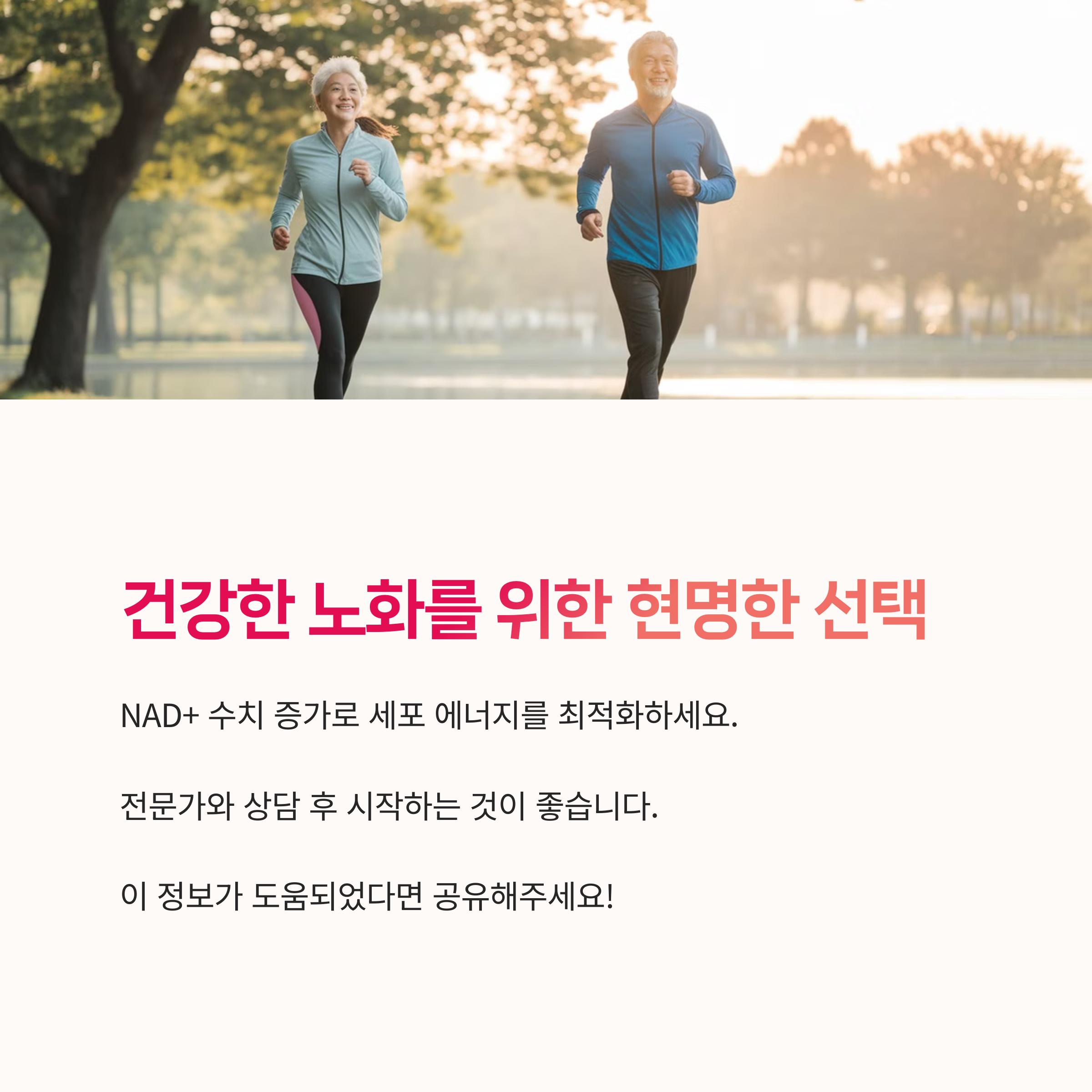 임상 데이터