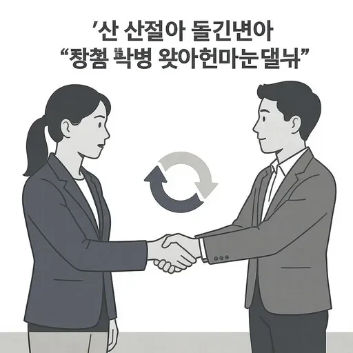 민생회복 지원금 신청방법 9