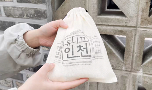 인천개항장 문화유산야행 일정 예매 예약 5