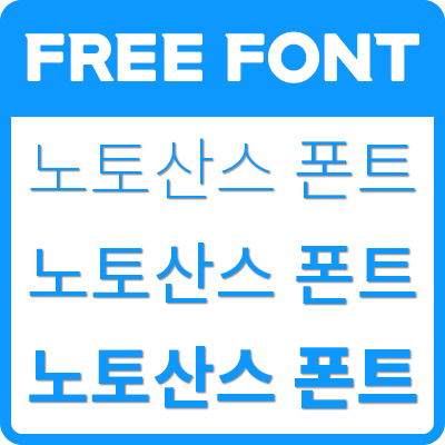 인트로