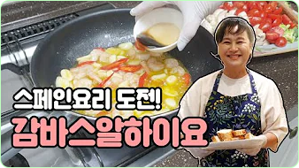 박원숙 박원숙의 같이 삽시다 시즌3, 나이, 재방송, 남해 카페, 프로필, 아들,고향, 가족, 드라마