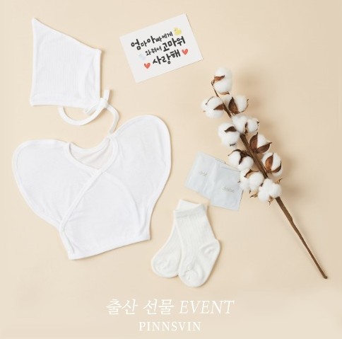 핀츠 선물박스 안내