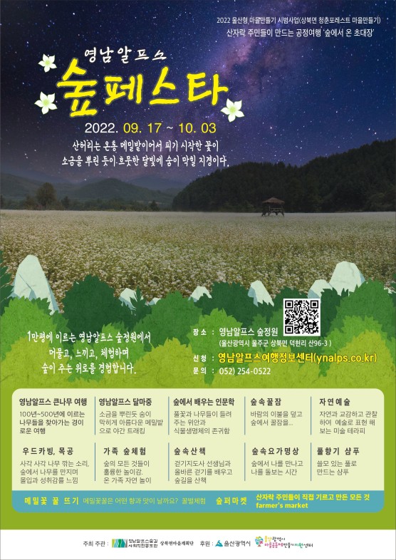 10월(2)