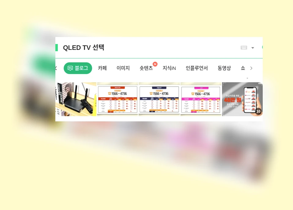 QLED TV 선택_1_subsection
