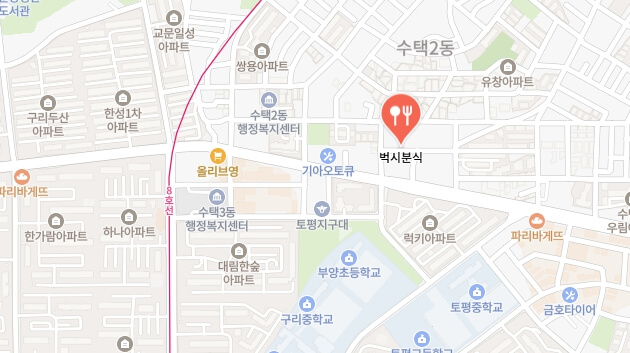 나혼산-도영-분식집-어디
